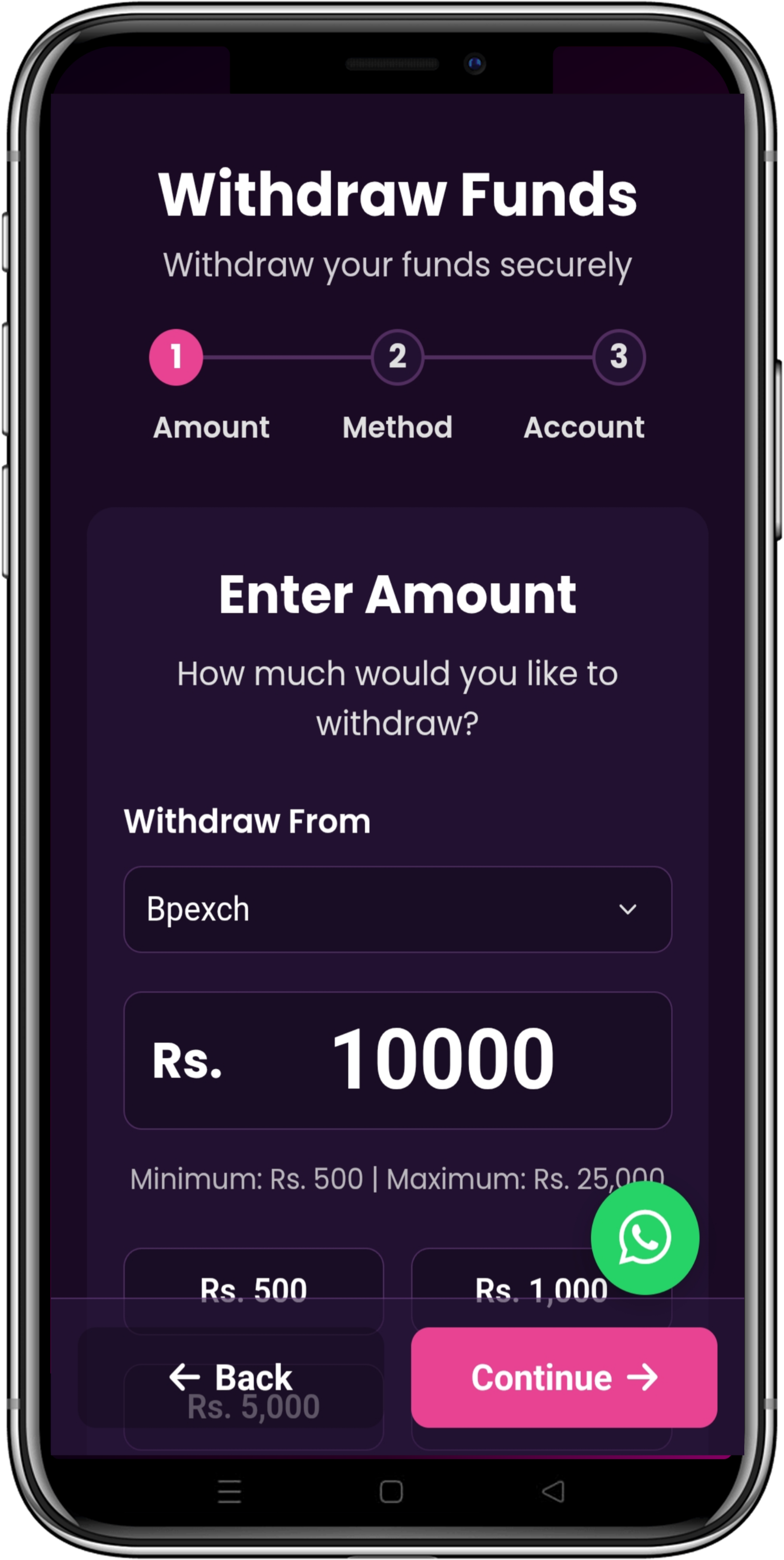 Withdraw Funds Screenshot
